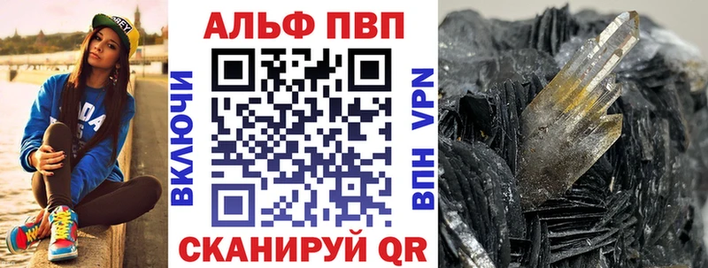 Цена Владикавказ Alpha PVP  Мефедрон  ГАШИШ  Метадон  Конопля 