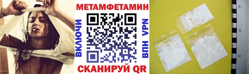 это официальный сайт  Владикавказ  АМФЕТАМИН Premium  OMG  