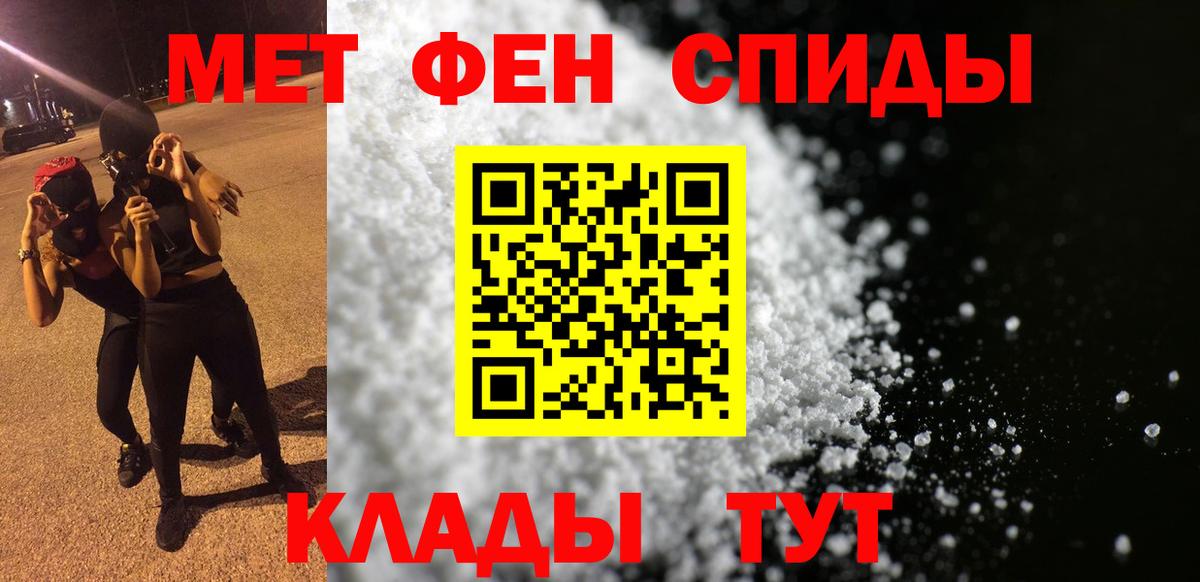 Амфетамин Розовый  Вход с VPN  Владикавказ 