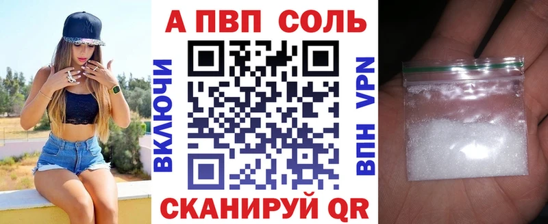 ОМГ ОМГ онион  Владикавказ  Альфа ПВП VHQ 