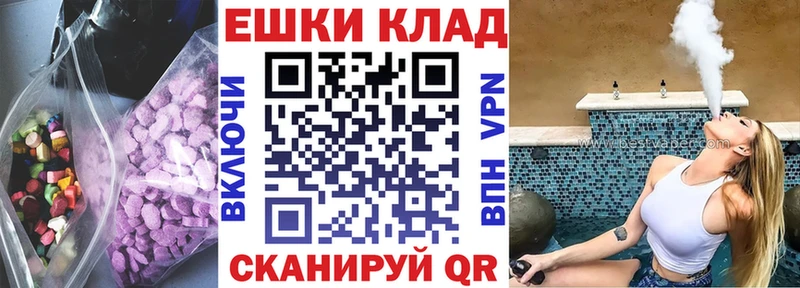 Ecstasy louis Vuitton  купить   Владикавказ 