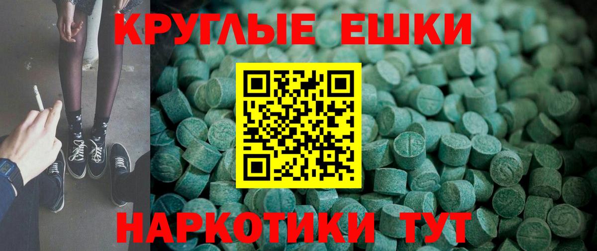 Ecstasy бентли  Вход с VPN  Владикавказ  ЭКСТАЗИ  MEGA сайт  Экстази бентли 