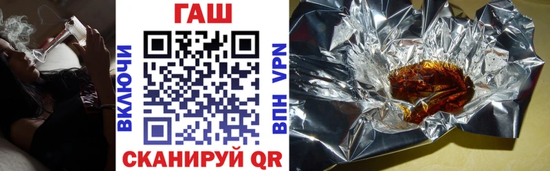 ГАШ 40% ТГК  где купить   Владикавказ 