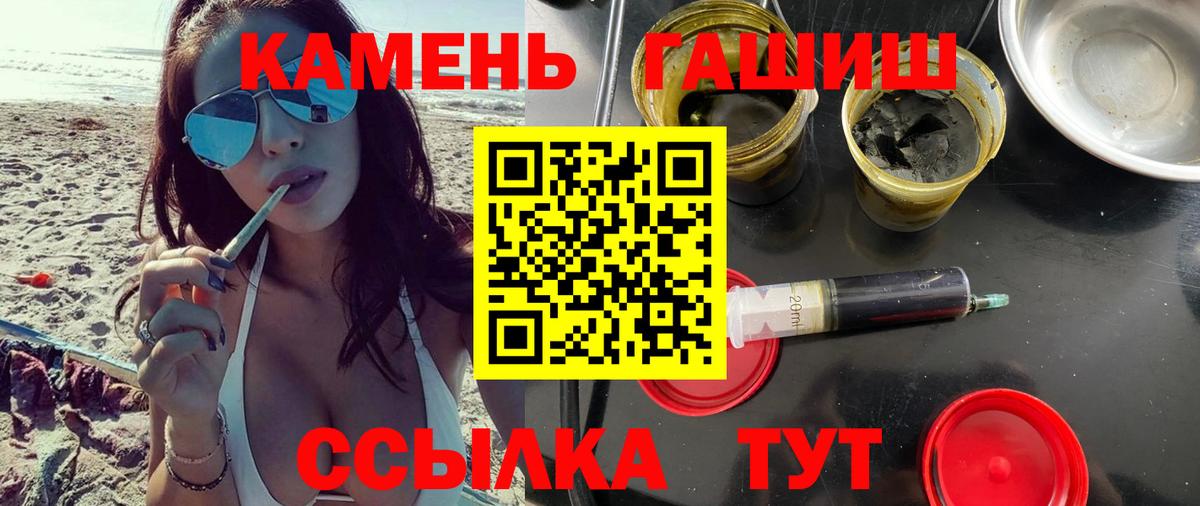 Гашиш Premium Владикавказ