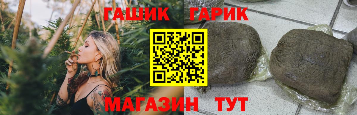 Владикавказ  ГАШИШ VHQ  ГАШ AMNESIA HAZE  Вход с VPN 