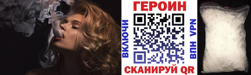 kraken ТОР  купить   Владикавказ  Героин хмурый 