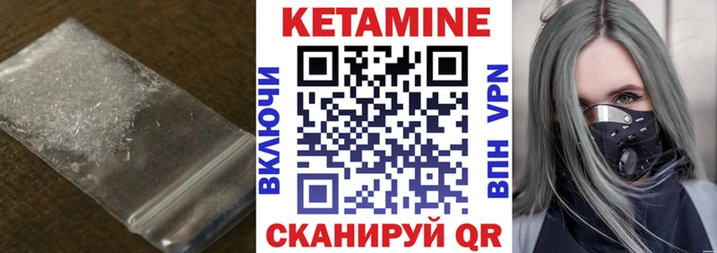 Кетамин VHQ  кракен   Владикавказ 