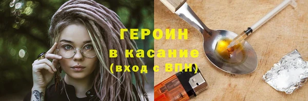 марки lsd Абаза