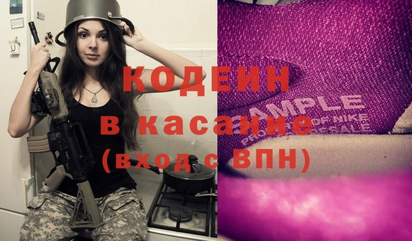 прущие крисы Абинск