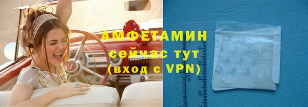 спайс Абдулино