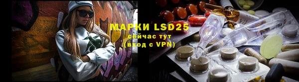 марки lsd Абаза