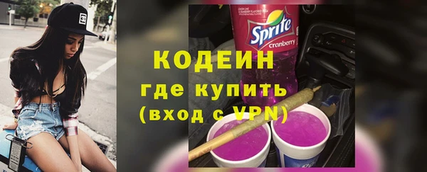 марки lsd Абаза