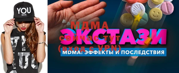 спайс Абдулино