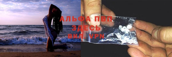 спайс Абдулино