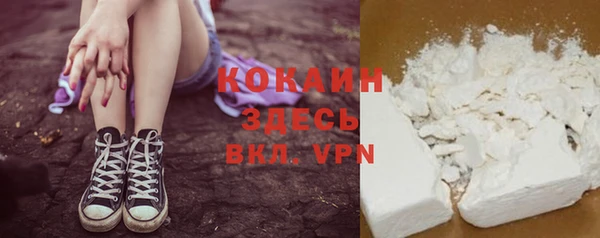 герыч Гусиноозёрск