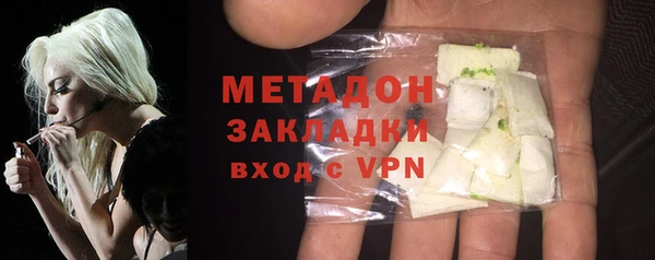 COCAINE Гусев