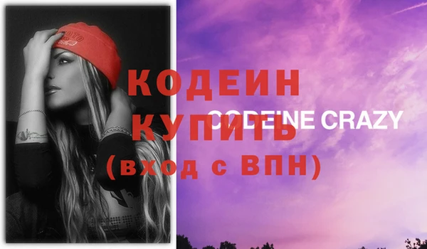 первитин Гусь-Хрустальный