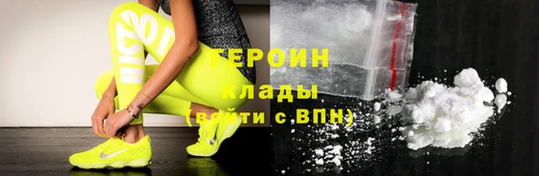 марки lsd Абаза
