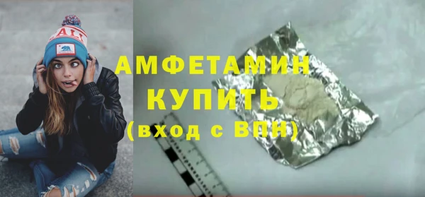 марки lsd Абаза