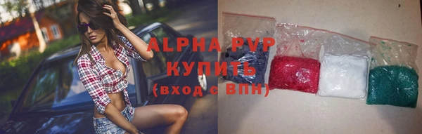 прущие крисы Абинск