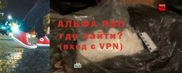 спайс Абдулино