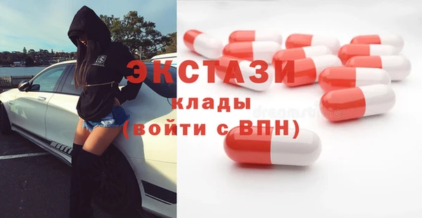 прущие крисы Абинск