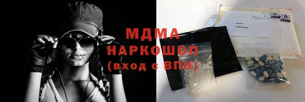 прущие крисы Абинск