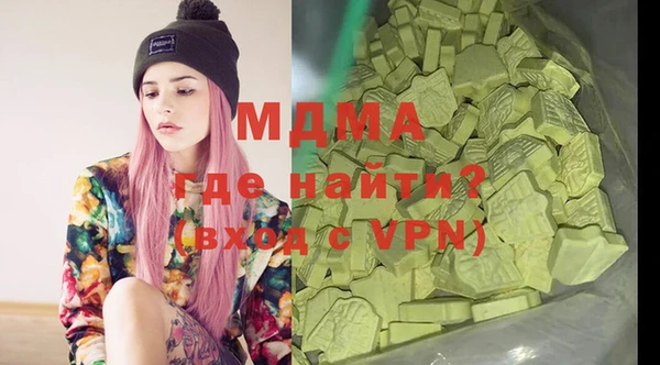 спайс Абдулино
