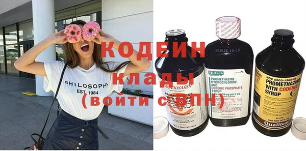 марки lsd Абаза