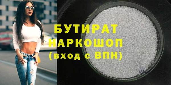прущие крисы Абинск