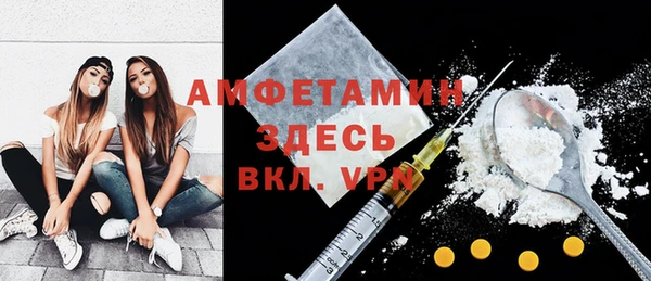 спайс Абдулино