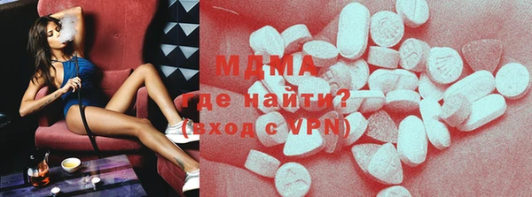 спайс Абдулино