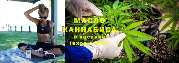 спайс Абдулино