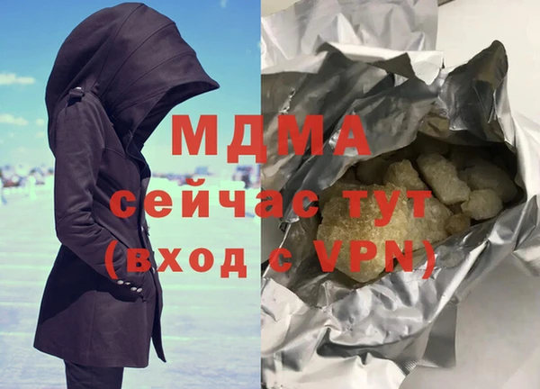 прущие крисы Абинск