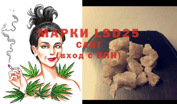 марки lsd Абаза