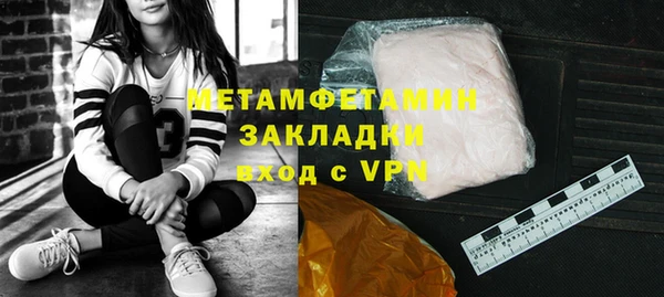 спайс Абдулино