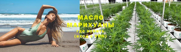 марки lsd Абаза