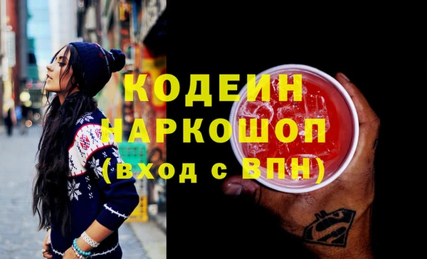 прущие крисы Абинск