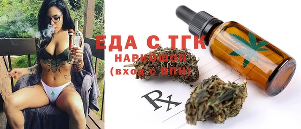 спайс Абдулино