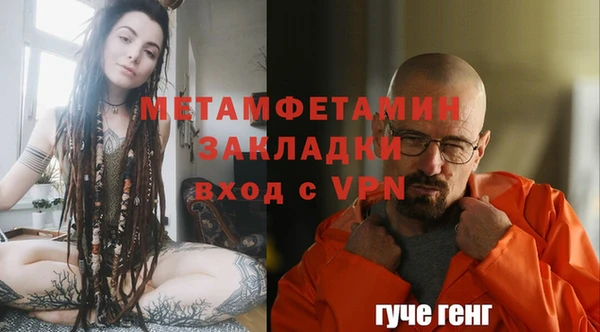 марки lsd Абаза