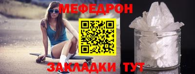 а пвп мука Заволжье
