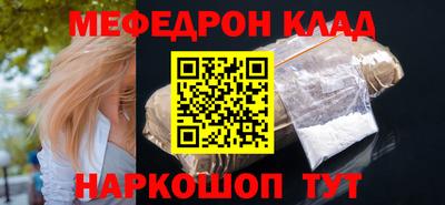 а пвп мука Заволжье