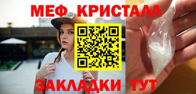 прущие грибы Жуковский