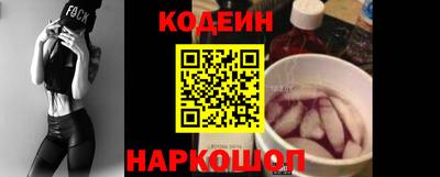 кокс Заводоуковск