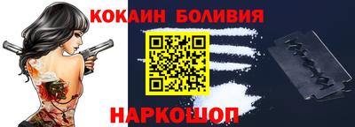 кокс Заводоуковск