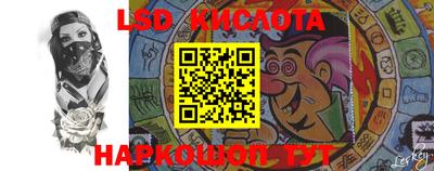 прущие грибы Жуковский