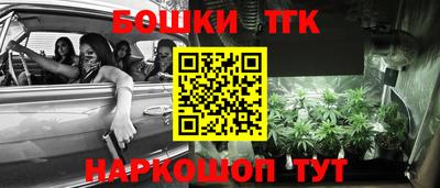прущие грибы Жуковский