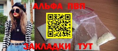 кокс Заводоуковск