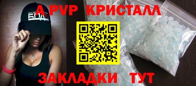 прущие грибы Жуковский