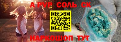 а пвп мука Заволжье